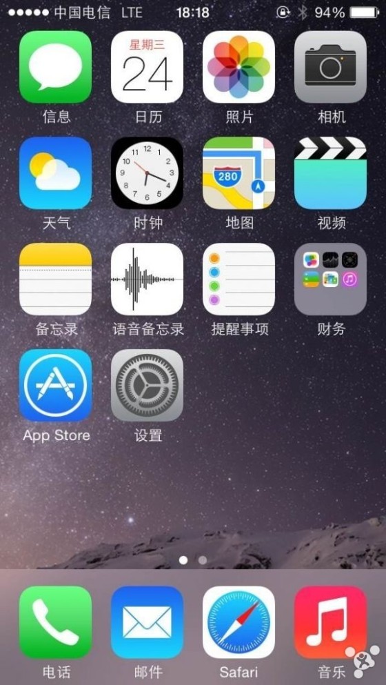 渝鸿数码教程 iPhone 5电信版开启4G网络
