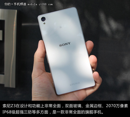 2070万像素 7.3mm超薄索尼Z3 L55u评测_手机