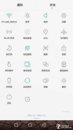 1999元4G金属安卓华为AscendG7评测(2)