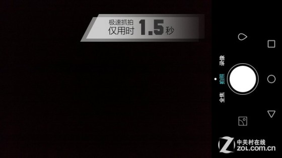 1999元4G金属安卓华为AscendG7评测(3)