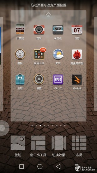 1999元4G金属安卓华为AscendG7评测(2)