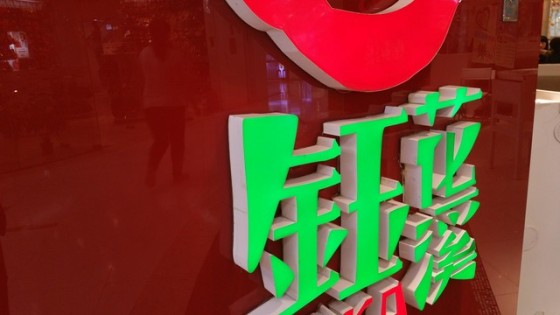 热门旗舰之争 三星Note 4比拼iPhone 6