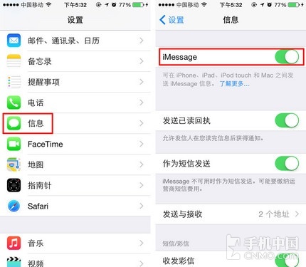 微信最强对手现身 iMessage新功能详解 