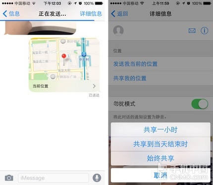 微信最强对手现身 iMessage新功能详解 