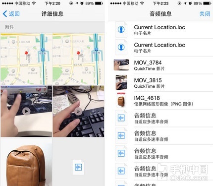 微信最强对手现身 iMessage新功能详解 