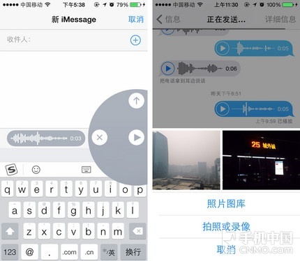 微信最强对手现身 iMessage新功能详解 