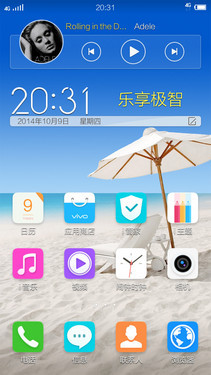 4G双卡双待64位骁龙芯片vivoY27评测(2)