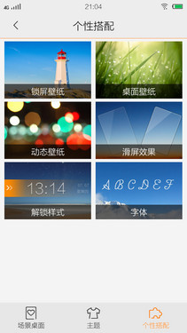 4G双卡双待64位骁龙芯片vivoY27评测(2)