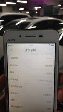 4G双卡双待64位骁龙芯片vivoY27评测(3)