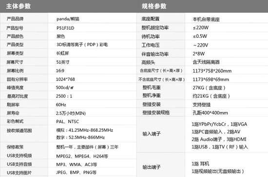 QQ��ͼ20140924104507