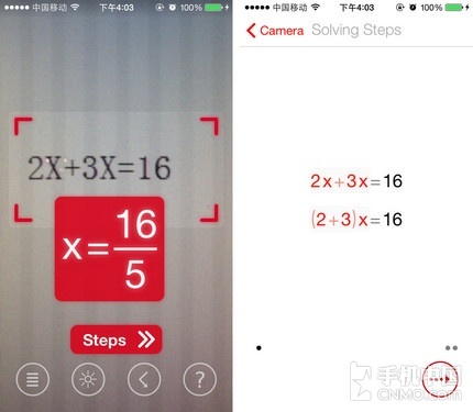 拍照就能出答案 PhotoMath造就数学帝|Photo|拍
