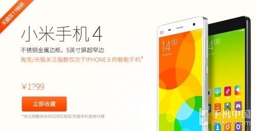 �����1599Ԫ С��4����潫���� 