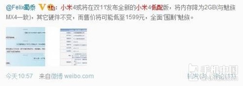 �����1599Ԫ С��4����潫���� 