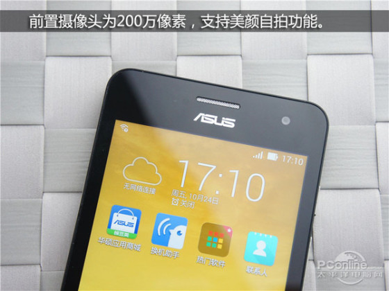 5模17频功能华硕ZenFone54G版评测(2)