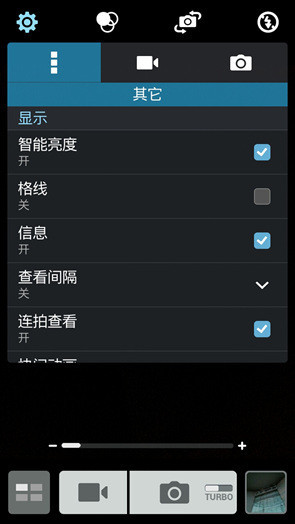 5模17频功能华硕ZenFone54G版评测(6)