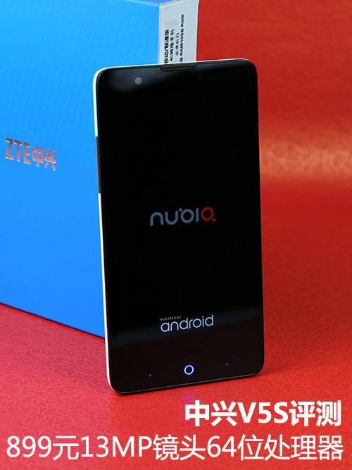 899元4G双卡手机中兴四核拍照V5S评测