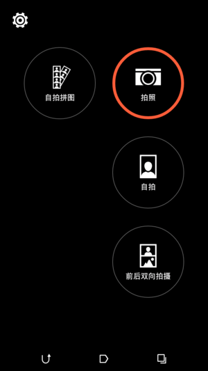 搭载64位高通骁龙615芯HTCD820u评测(5)