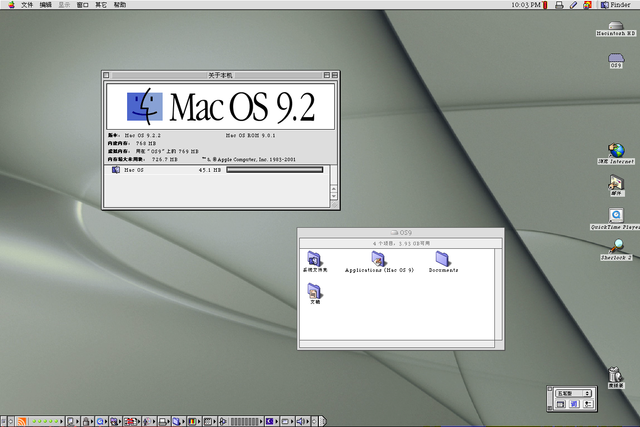 苹果Mac OS X系统十三年视觉变化发展史 