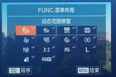 ��Я�뻭�ʼ��1Ӣ��CMOS����G7X����(2)