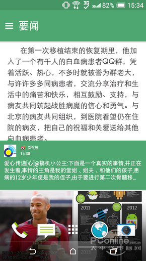 1300������+ȫ��������HTCM8Eye����