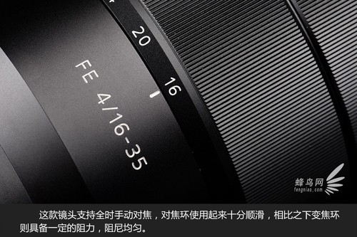 全幅超广角新镜索尼蔡司FE16-35mm评测(2)