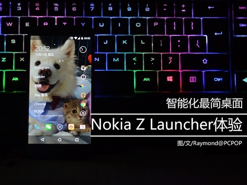ܻ Nokia Z Launcher 