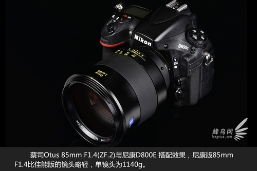 传奇超越传奇蔡司Otus85F1.4双镜评测