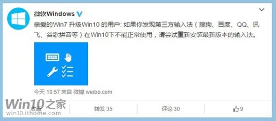 ΢Win7Win10뷨װ