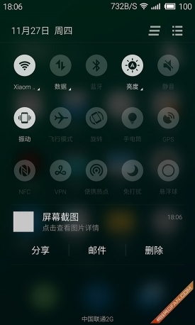 多花700元值不值魅族MX4Pro深度评测(3)