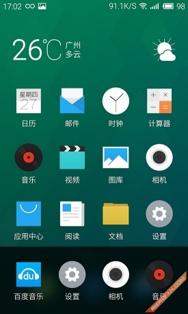 多花700元值不值魅族MX4Pro深度评测(2)