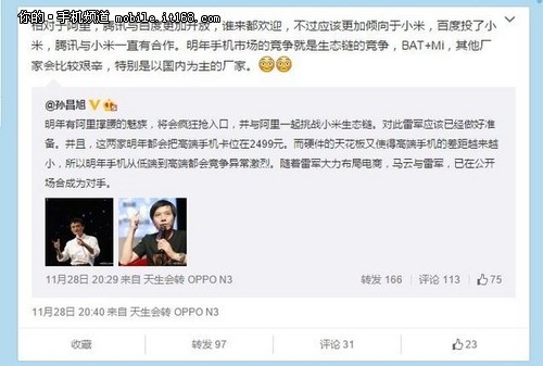 ��ƴMX4 Pro ��С��5����2499Ԫ