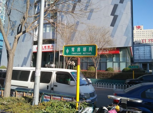 千元内旗舰机对决大神F2对比红米Note(3)