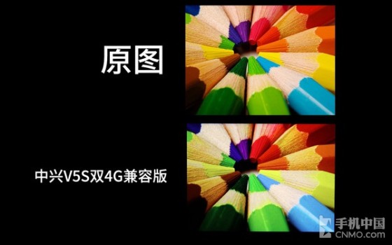 699元64位四核中兴V5S双4G兼容版评测(3)