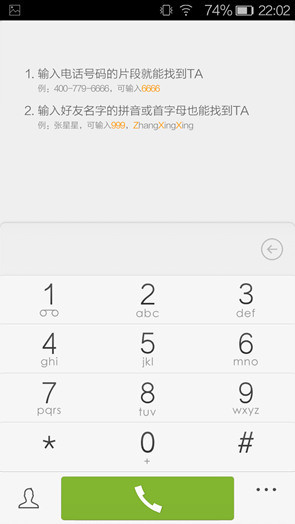 4.7寸屏四核4G手机金立ELIFEF301评测(4)