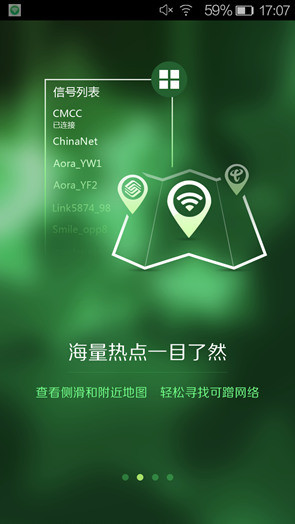 4.7寸屏四核4G手机金立ELIFEF301评测(4)