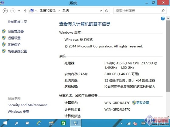 探究之 Windows 8平板升级Windows 10
