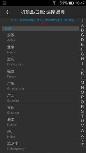 4.7寸屏四核4G手机金立ELIFEF301评测(4)