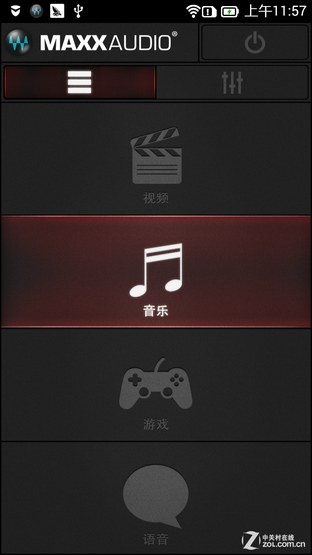 多彩四核4G音乐机联想手机乐檬K3评测(3)