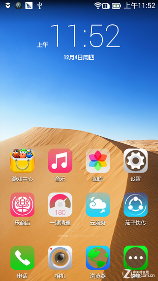 多彩四核4G音乐机联想手机乐檬K3评测(3)