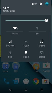 体验有待改善MOTONexus6真机动手玩(3)