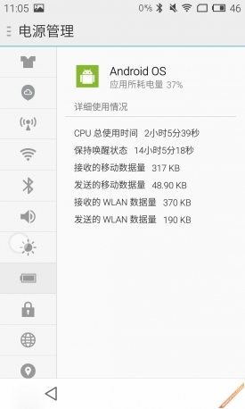 省电秘籍使用体验与省电之间的平衡点