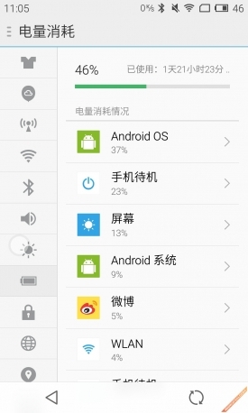省电秘籍使用体验与省电之间的平衡点