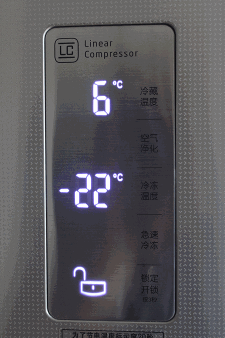 lg gr-m24fwcfl冰箱冷藏室温度调节