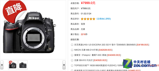 �������΢��������ȫ�����̶��ּ�