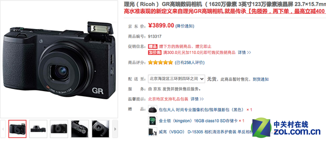 �������΢��������ȫ�����̶��ּ�(3)