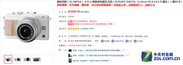 �������΢��������ȫ�����̶��ּ�(4)