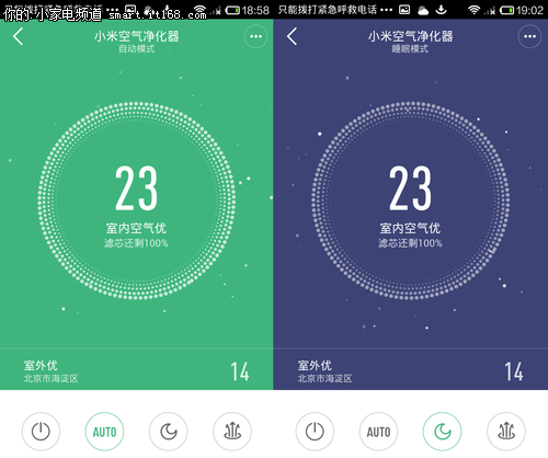 该买谁 小米 巴慕达空气净化器对比评测