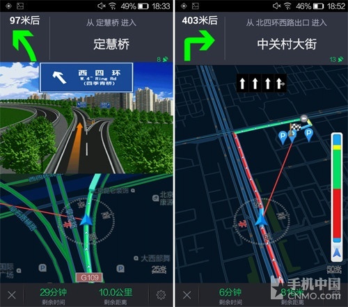 路途必需的伙伴 Android地图类软件横评
