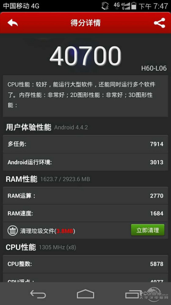 主打性价比999元起低价高配手机推荐(3)