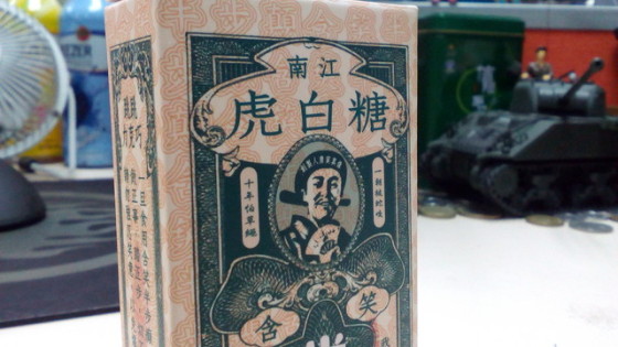 4G双卡入门之选飞利浦手机S316全面评测(3)